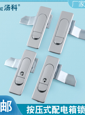 铁皮柜平面锁 TK509-1-2配电箱柜门锁开关控制柜弹跳锁按压式箱锁