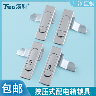 2配電箱柜門鎖開關控制柜彈跳鎖按壓式 鐵皮柜平面鎖 TK509 箱鎖