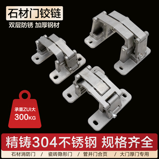 隐形门合页消防栓箱铰链暗门石材门干挂重型瓷砖暗装不锈钢大理石