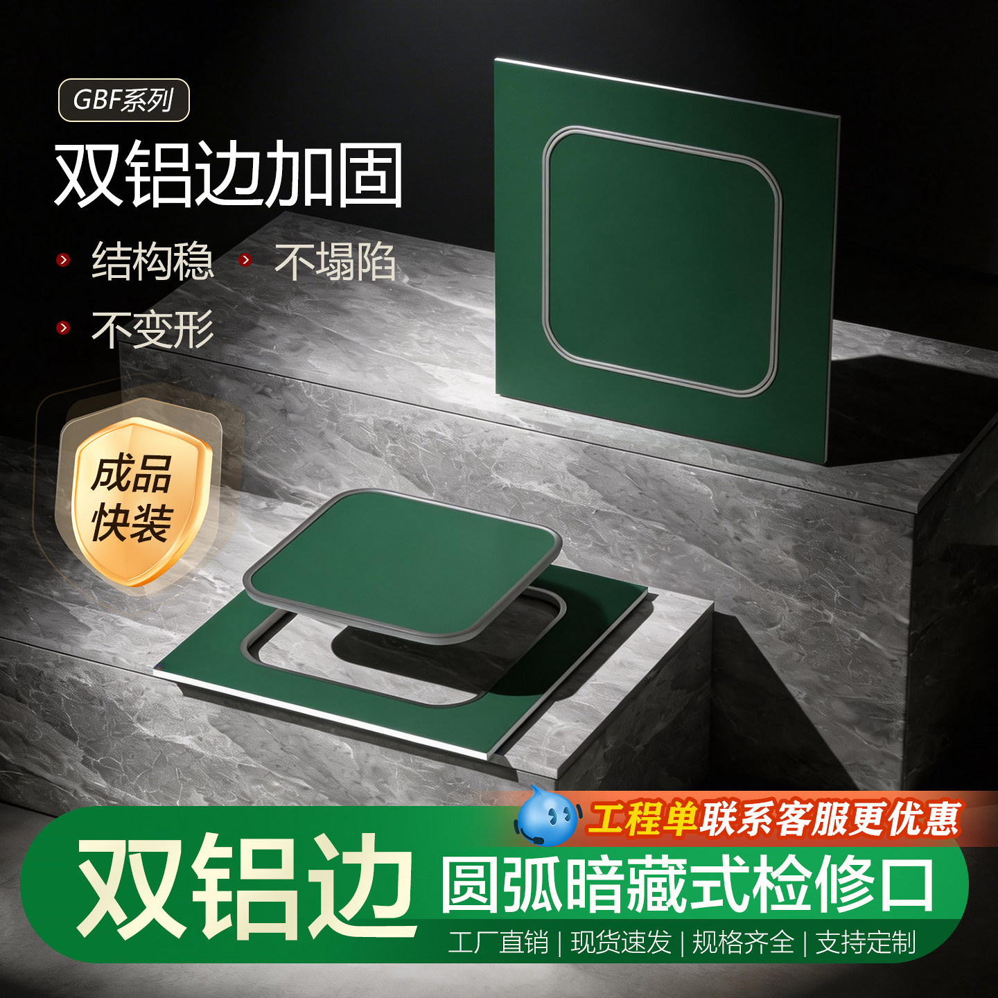 隐形装饰盖吊顶检修口