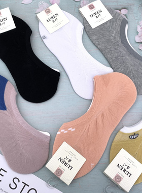 夏季鹿人女船袜3020 硅胶防滑落女士浅口短袜 隐形袜夏款袜子纯棉