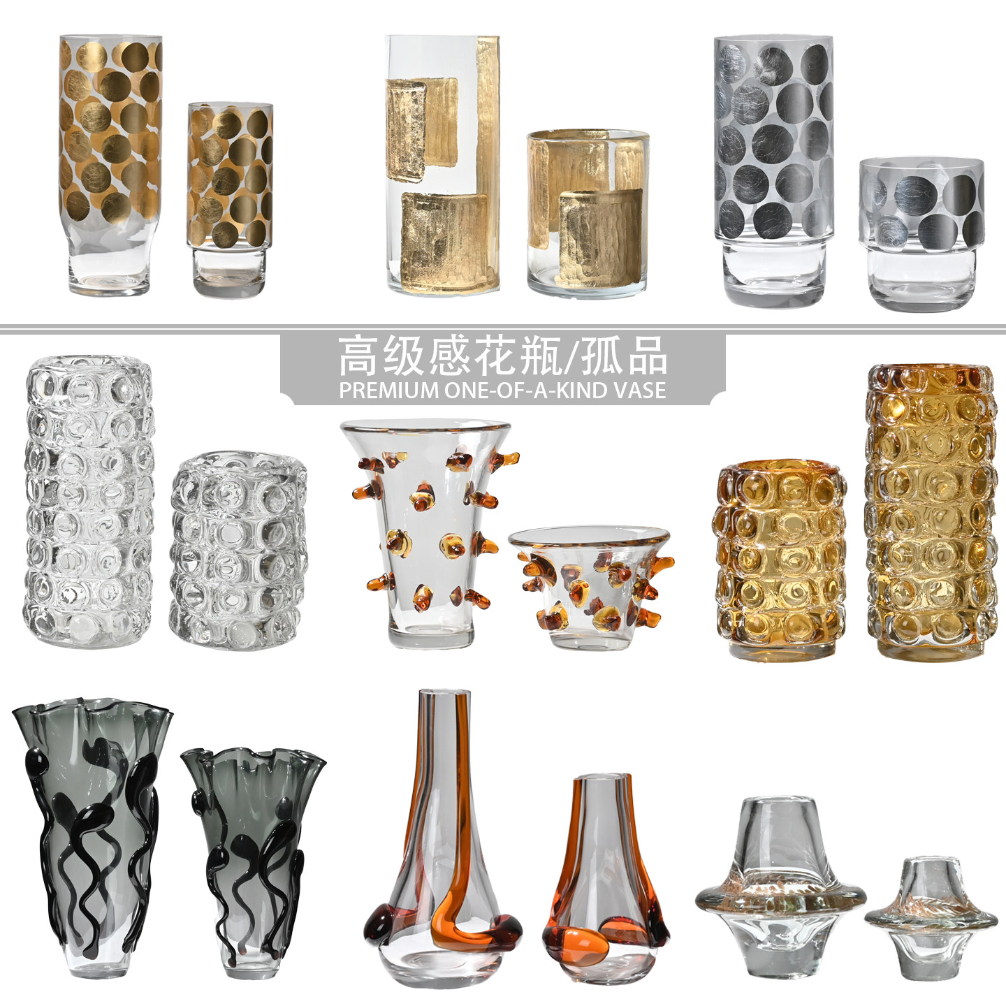 意式简约新品高端花瓶玻璃摆件茶几餐桌玄关柜书架装饰个性插花瓶,家居饰品,花瓶,淘宝优惠券,粉丝福利购,淘宝优惠卷