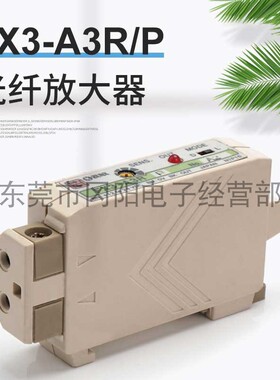 二手 SUNX神视光电传感器低成本型光纤放大器旋钮式调节FX3-A3R-P