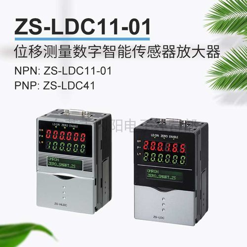 位移测量数字智能传感器高精度