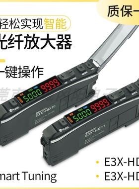 轻松实现智能光纤放大器 一键操作SmartTuning E3X-HD10 E3X-HD11