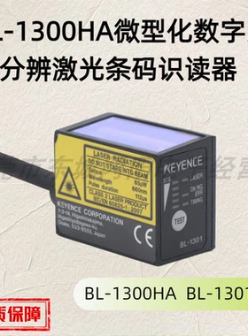 原装正品日本KEYENCE/基恩士激光条形码读取器BL-1301HABL-1300HA