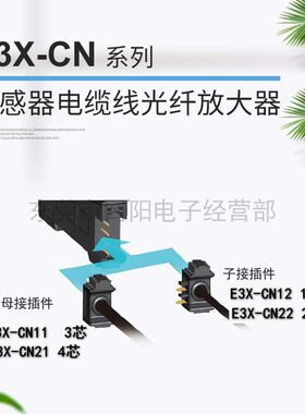 电缆线全新接插式包邮光纤放大器