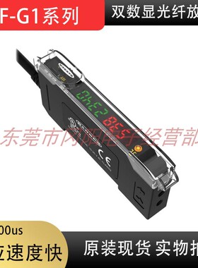 全新美国邦纳BANNER双数显光纤放大器传感器高速检测DF-G1-NS-2M