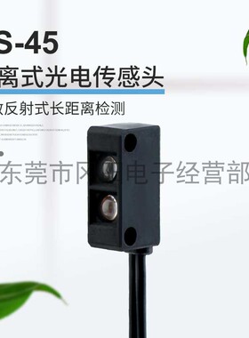 原装日本KEYENCE基恩士放大器分离型光电传感器长检测距离型PS-45