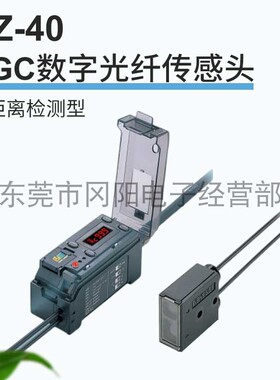基恩士KEYENCE光纤传感器长距离反射型色标感应头CZ-40防水免邮费