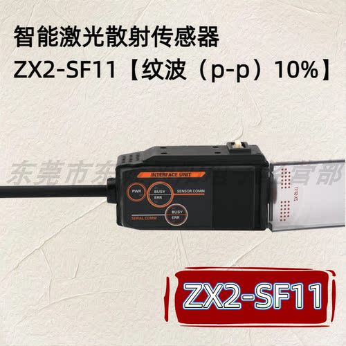 激光光电CMOS型通信接口单元