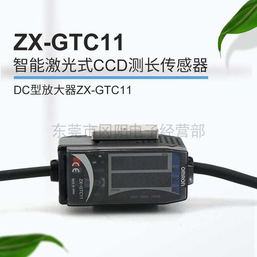 测长传感器DC型双数字光电放大器