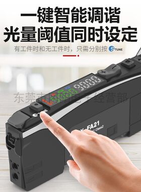 智能光纤放大器数字自动调整传感器原装E3NX-FA11M E3NX-FA6M