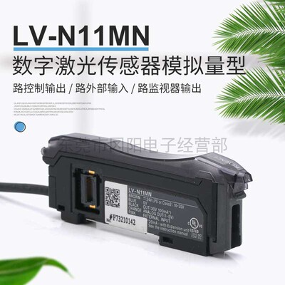 KEYENCE传感器放大器模拟量输出