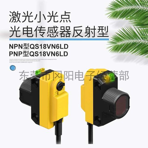 邦纳Banner光电传感器反射型