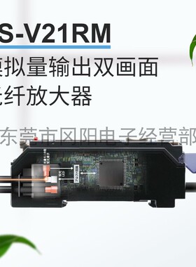 原装KEYENCE基恩士FS-V21RP双画面数字光纤放大器模拟量FS-V21RM