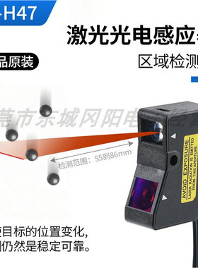 激光传感器基恩士KEYENCE区域检测定向反射型LV-H47原装现货包邮