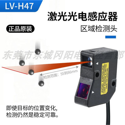 反射型激光传感器原装现货包邮