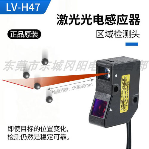 反射型激光传感器原装现货包邮