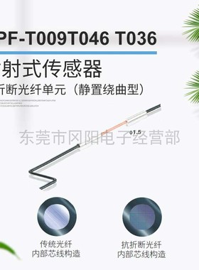 全新日本AZBIL山武圆柱型小型对射光纤传感器HPF-T009/T046/T036
