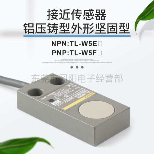防水型接近传感器平面检测