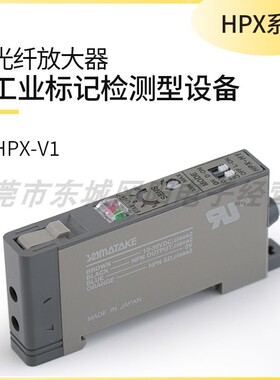 AZBIL山武光纤放大器绿色LED光源工业标记检测型设备HPX-V1现货