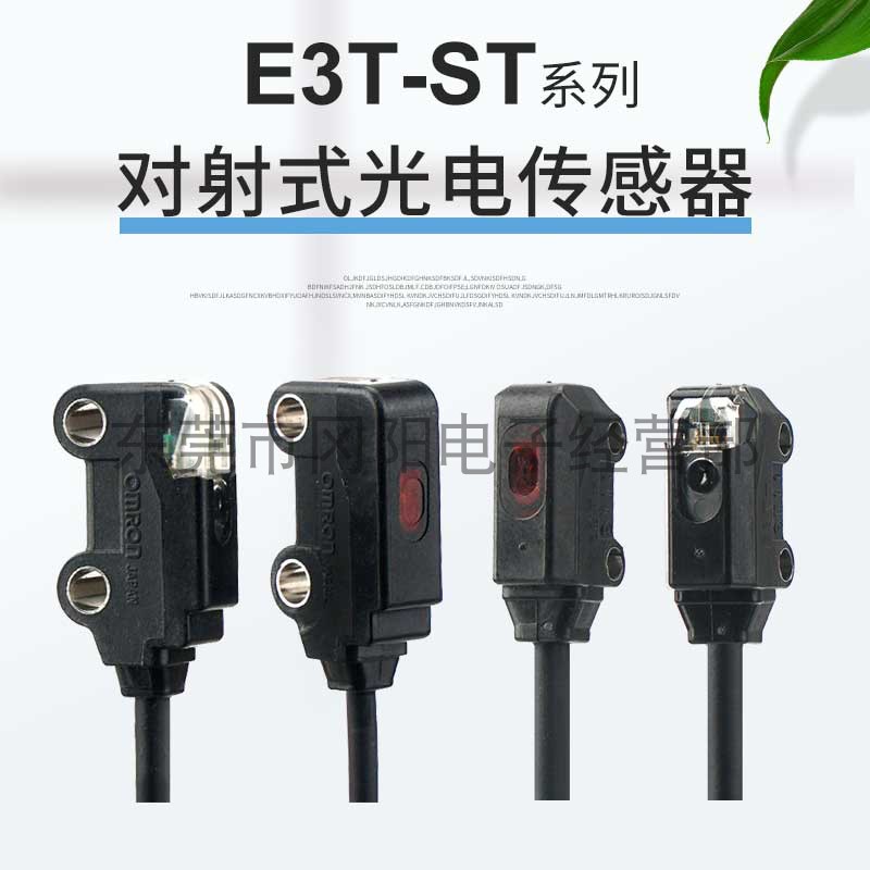 对射型内置原装方形侧视放大器