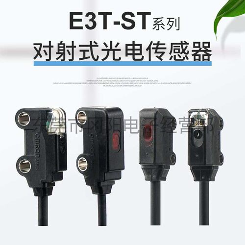 对射型内置原装方形侧视放大器
