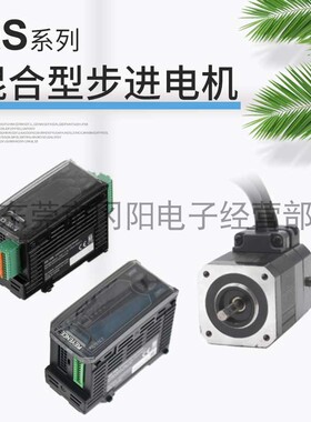 混合步进电机驱动器KEYENCE/基恩士QS-10N内置定位型原装QS-M42