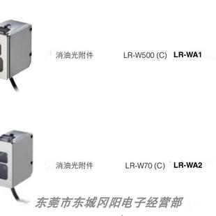 W700C 基恩士KEYENCE传感器配件LR WA1 WA2议价 W500C