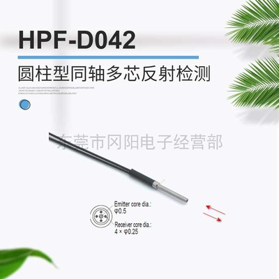 原装圆柱型同轴多芯反射检测