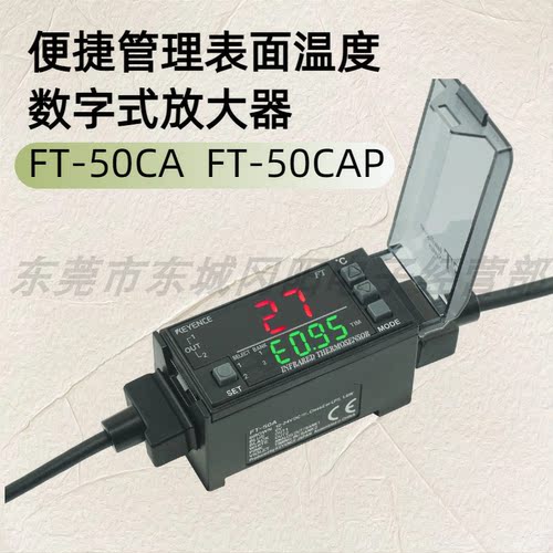 基恩士KEYENCE数字温度传感器