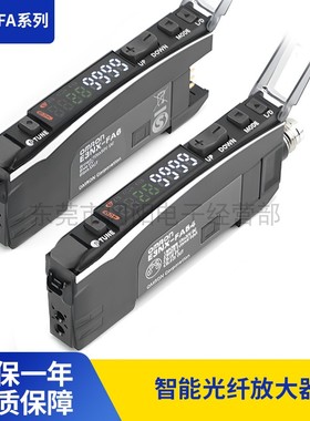 高性能数字光纤放大器传感器E3NX-FA7TW E3NX-FA9TW E3NXFA54TW
