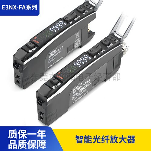 光纤放大器简单准确省配线接插件