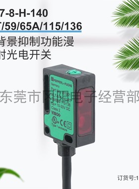 倍加福P+F光电传感ML7-8-H-140-RT/59/65a/115/136原装181901现货
