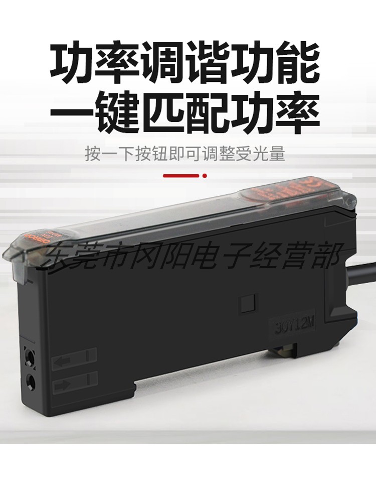 原装数字光纤放大器光电开关传感器标识检测型E3X-DA11-S量大价优