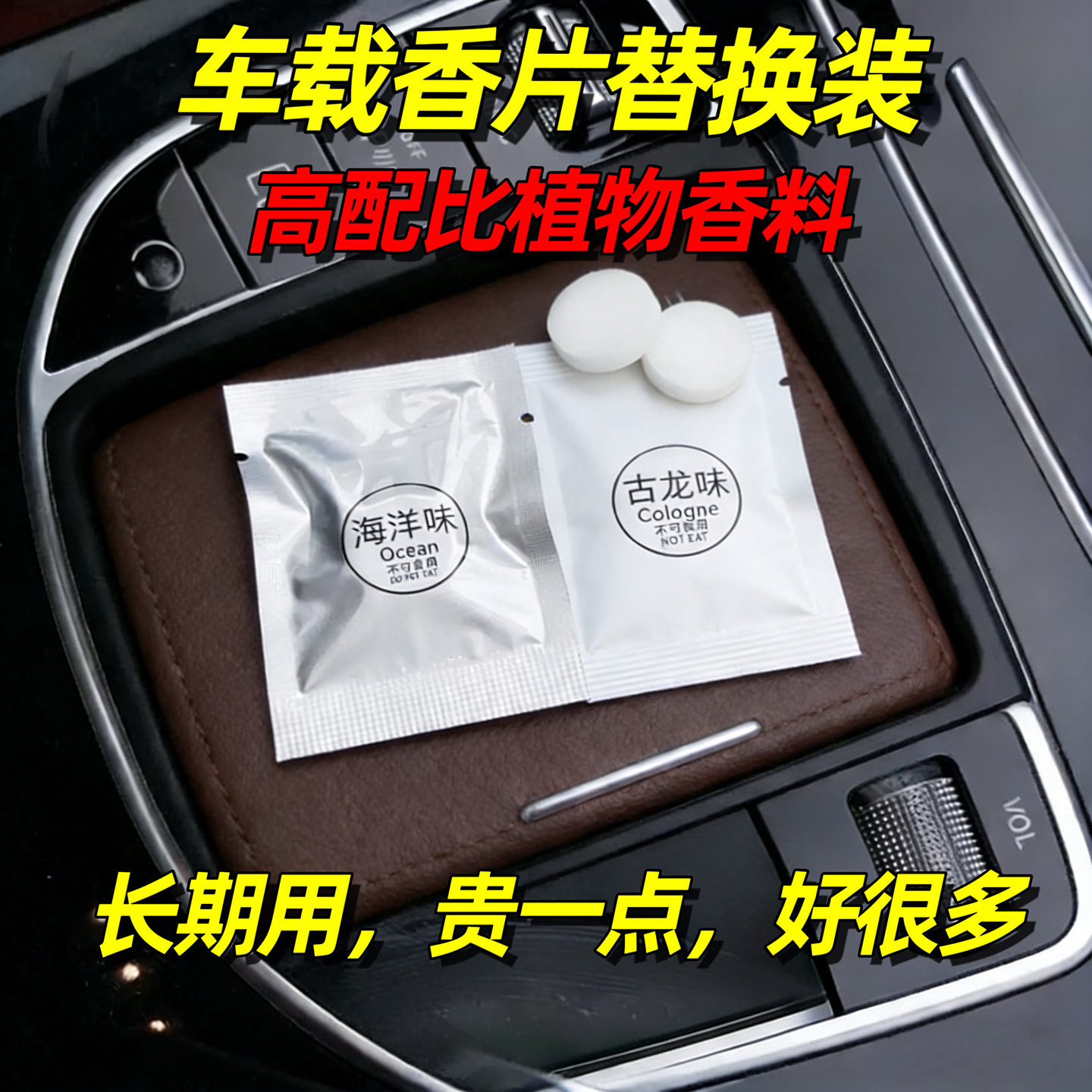 С�ɻ�������޹Ƭ�滻оԲ��ͨ��������� ������ζоƬ8����������DIY����ˮ����  9.98Ԫ