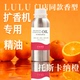 lulu门店同款 托斯卡纳橙香薰机精油KTV扩香机补充液酒店香氛lemon