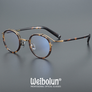复古板材圆形眼镜框男款纯钛近视民国风做旧大脸有度数全框防蓝光