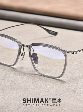 日系设计师透明titan板材近视眼镜框男款痞帅纯钛DTX106超轻大脸