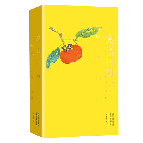 五届中国zui美的书获得者 刘运来精心打造