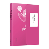 就这样 社旗舰店正版 孙茹 河南文艺出版 著 优雅