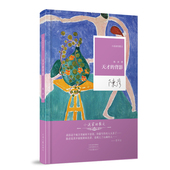 小说家 官方正版 背影 作家陈彦获茅奖三年后 散文系列丛书 天才 社旗舰店 河南文艺出版 陈彦 新散文集 正版