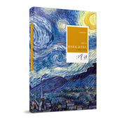 赤子其人：回忆沈从文先生 散文系列丛书 汪曾祺 星斗其文 著 小说家 河南文艺出版 社官方自营