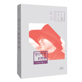 河南文艺出版 梦也何曾到谢桥 百年中篇小说名家经典 著 社 叶广芩