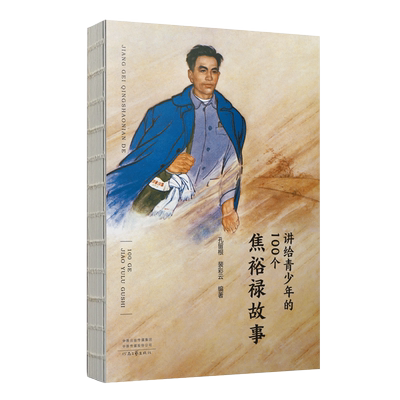 河南文艺出版社自营店