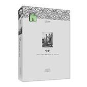 官方自营 社旗舰店 牛虻 艾捷尔·丽莲·伏尼契 河南文艺出版 爱尔兰 外国文学经典 正版