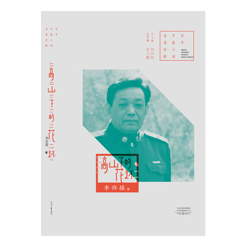 只一篇，带你了解新时期军事文学的新突破