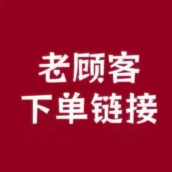 酵素精华液所有私信客服面部护理套装