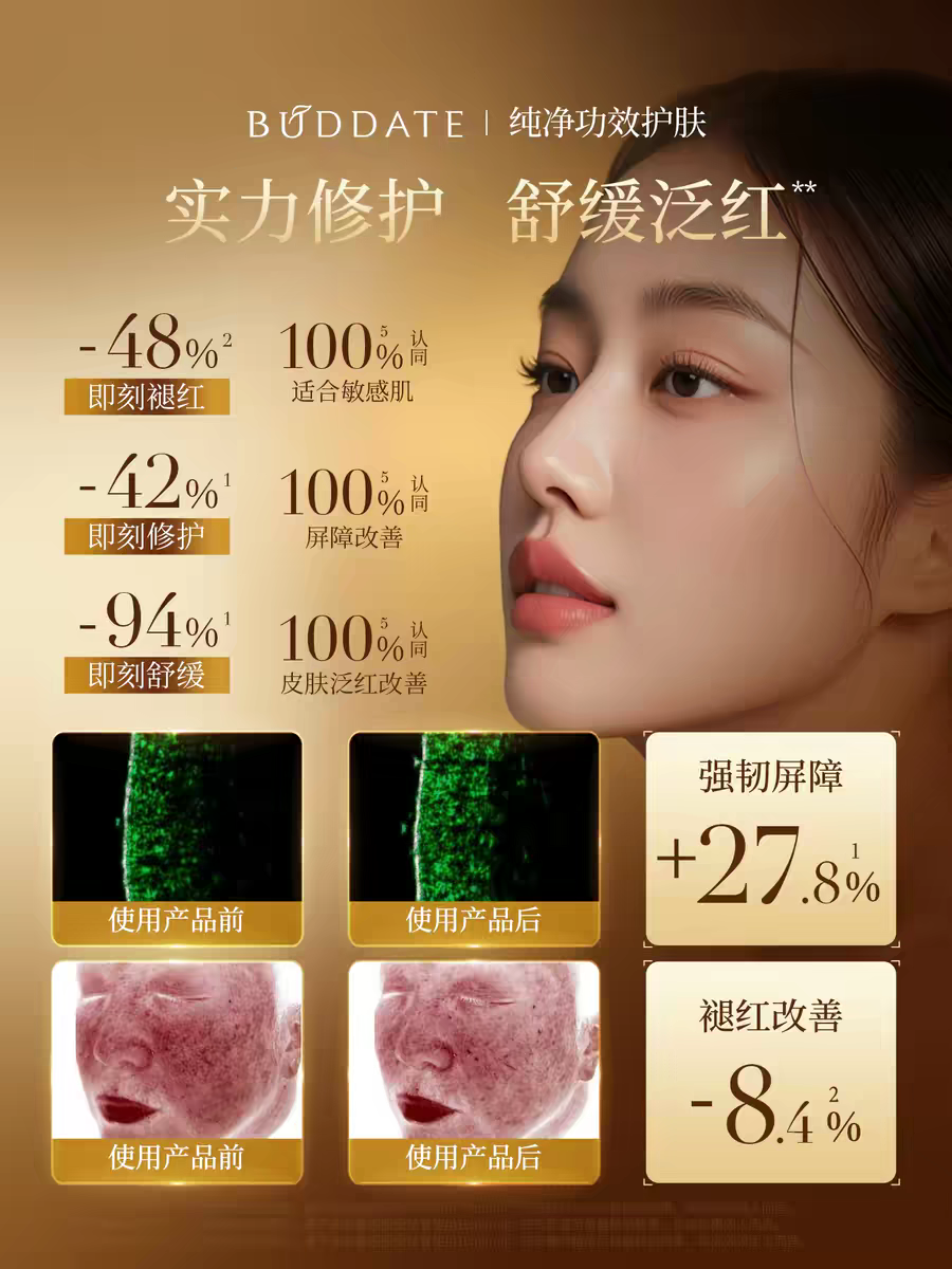 酵素精华液所有私信客服,美容护肤/美体/精油,面部护理套装,淘宝优惠券,粉丝福利购,淘宝优惠卷